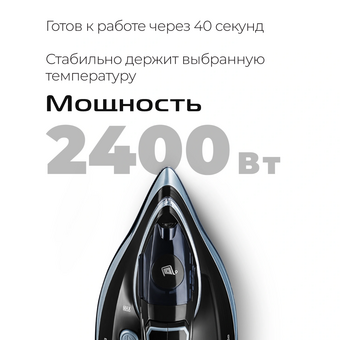  Утюг Red Solution I298 