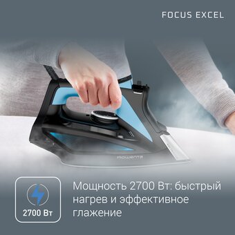 Утюг Rowenta DW5310D1 