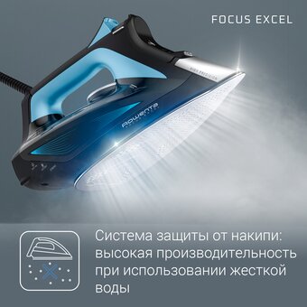  Утюг Rowenta DW5310D1 