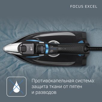  Утюг Rowenta DW5310D1 