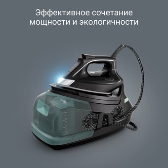  Утюг Rowenta DG9610F0 