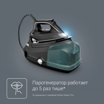  Утюг Rowenta DG9610F0 