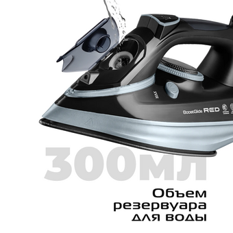  Утюг Red Solution I298 