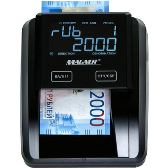  Детектор банкнот Magner 215 
