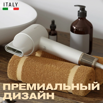  Фен Meyvel MF9-1600 Jade White 