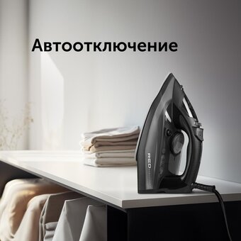  Утюг Red Evolution RI-C25 