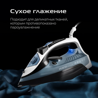  Утюг Red Solution I286 