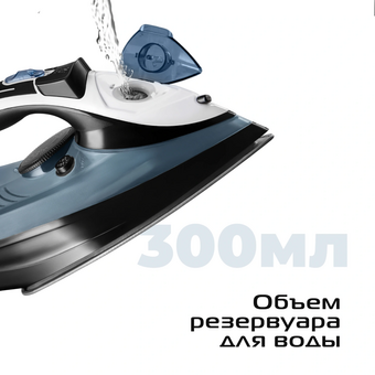  Утюг Red Solution I286 