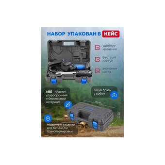  Пила цепная Forsage F-WT03156 (56460) аккумуляторная 1 аккумулятор 