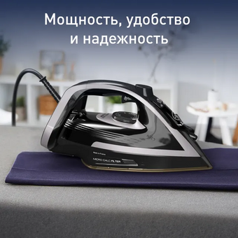  Утюг Tefal FV8082E0 