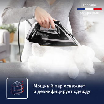  Утюг Tefal FV8082E0 