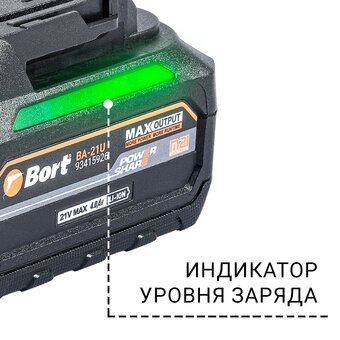  Гайковерт аккумуляторный BORT BSR-21U с акк и ЗУ 
