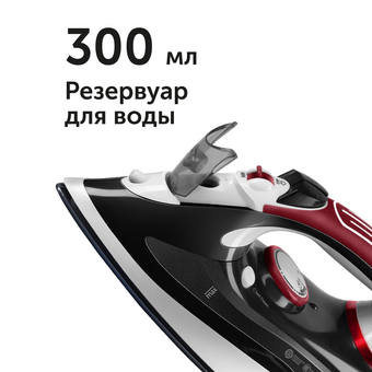  Утюг Red Solution I281 