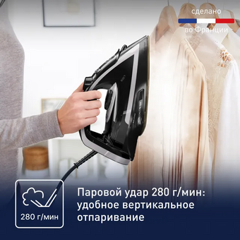  Утюг Tefal FV8082E0 