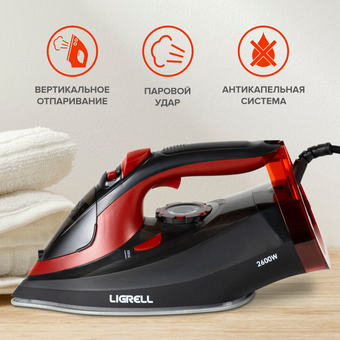  Утюг LIGRELL LSI-2608 