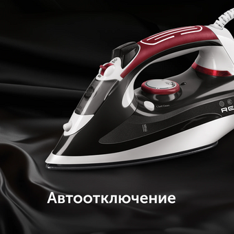 Утюг Red Solution I281 