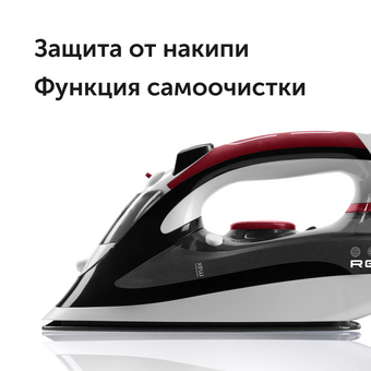  Утюг Red Solution I281 
