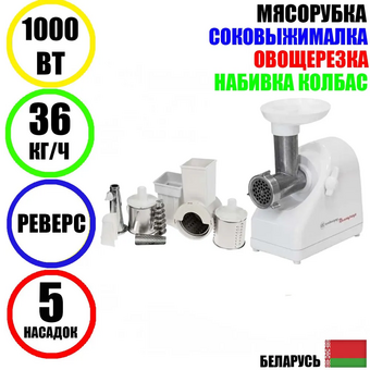  Мясорубка Белвар КЭМ-36/220-4-33 
