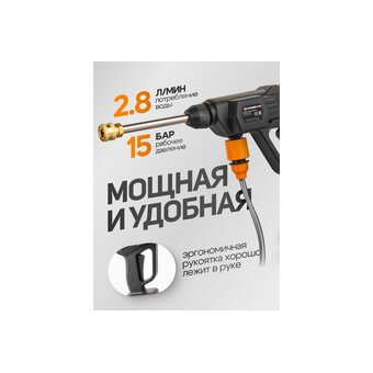  Мойка высокого давления Forcekraft FK-PG001 (56936) аккумуляторная с АКБ и ЗУ 