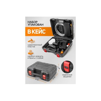  Мойка высокого давления Forcekraft FK-PG001 (56936) аккумуляторная с АКБ и ЗУ 