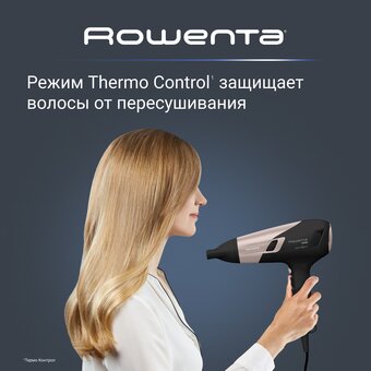  Фен Rowenta CV5831F0 