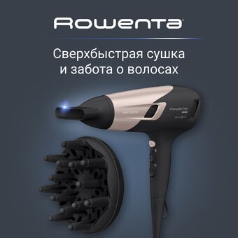  Фен Rowenta CV5831F0 