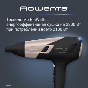  Фен Rowenta CV5831F0 