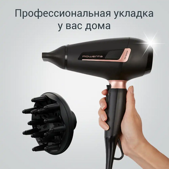  Фен Rowenta CV8830F0 