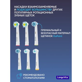 Зубная щетка Longa Vita KAB-4 розовая 