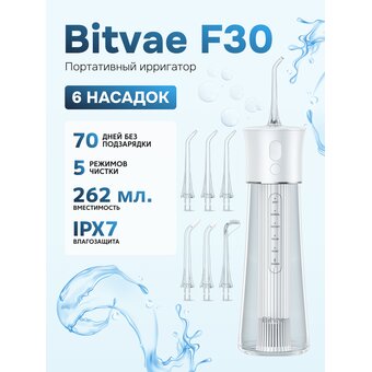  Ирригатор Bitvae F30 Water Flosser белый 