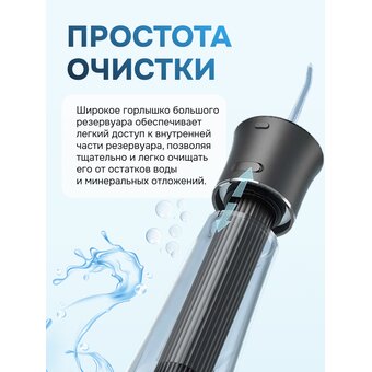  Ирригатор Bitvae F30 Water Flosser белый 
