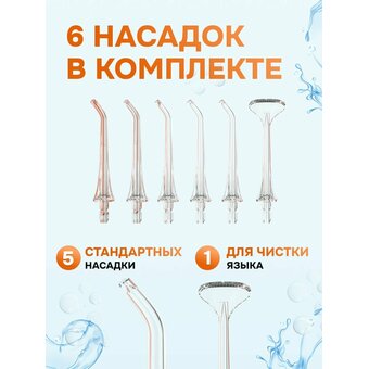  Ирригатор Bitvae С2 Water Flosser белый 