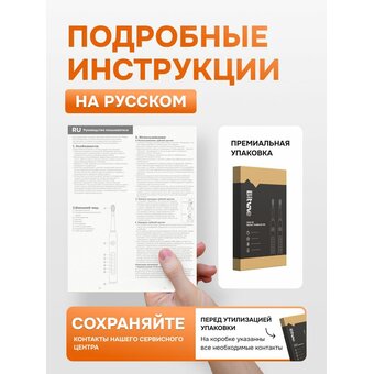  Набор зубных электрощеток Bitvae D2 Daily Toothbrush D2+D2 Bundle (B+W) 