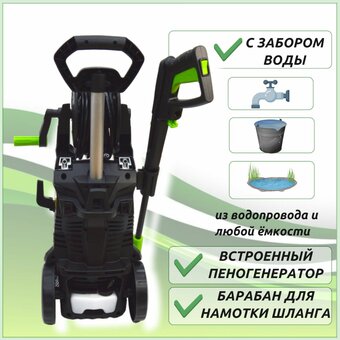  Мойка высокого давления Brait HPW 2000B 