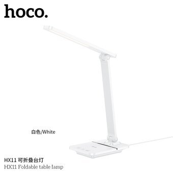  Складывающаяся настольная лампа HOCO HX11 белый 