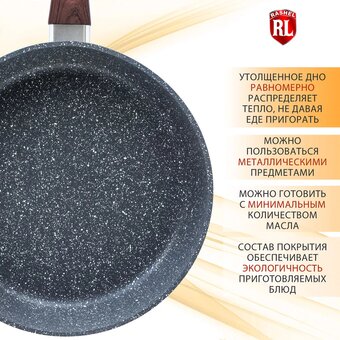  Сковорода Rashel R-10824 Титан&Гранит 24см серый 