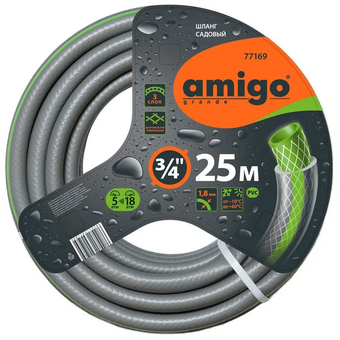  Шланг садовый Amigo 77169 трехслойный 3/4 25м 