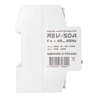  Реле напряжения RE V-50A 