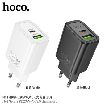  СЗУ HOCO N61 Gentle PD20W+QC3.0 белый 