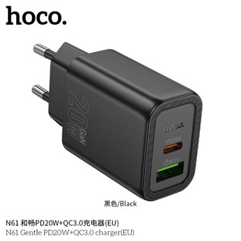  СЗУ HOCO N61 Gentle PD20W+QC3.0 черный 