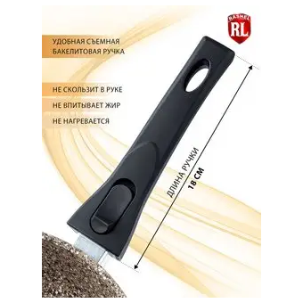  Сковорода Rashel R-10628 Титан&Гранит 28см коричневый 