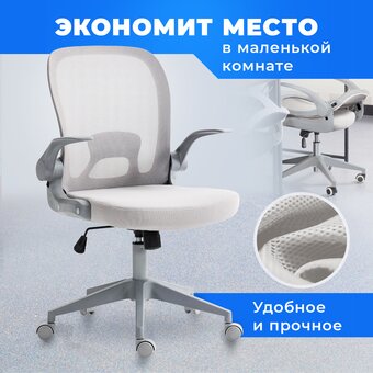  Кресло офисное BYROOM Office Template (VC6007-GG) серый 