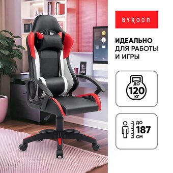  Кресло игровое Byroom Game Nerf (GF-8066-BRW) черный/красный/белый 