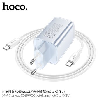 СЗУ HOCO N49 Glorious PD65W2C1A cabel Type-C to Type-C голубой 