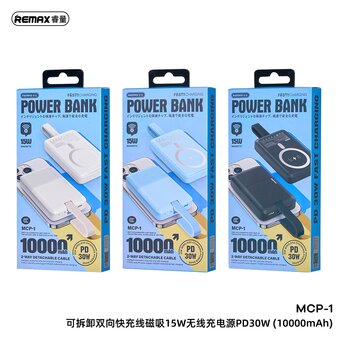  Аккумулятор внешний резервный REMAX MCP-1 Removable bidirectional fast charging cable magnetic 15W wireless charging power bank PD30W 10000mAh черный 