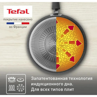  Сковорода блинная Tefal Rock 04235525 25см 