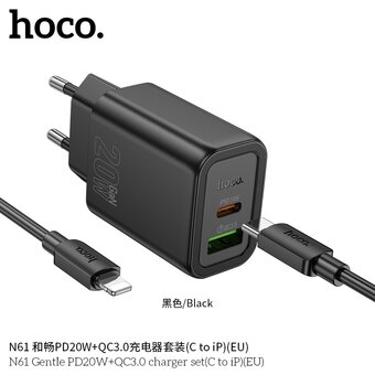  СЗУ HOCO N61 Gentle PD20W+QC3.0 cabel Type-C to iP черный 