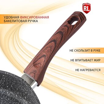  Сковорода Rashel R-10822 Титан&Гранит серый 