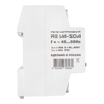  Реле напряжения RE VA-50A 