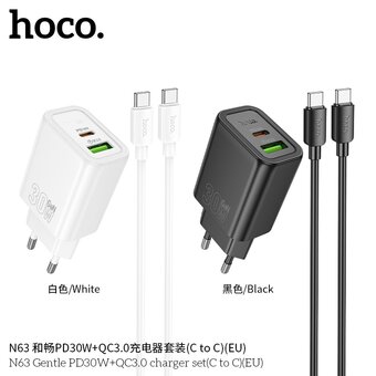  СЗУ HOCO N63 Gentle PD30W+QC3.0 + cabel Type-C to Type-C черный 
